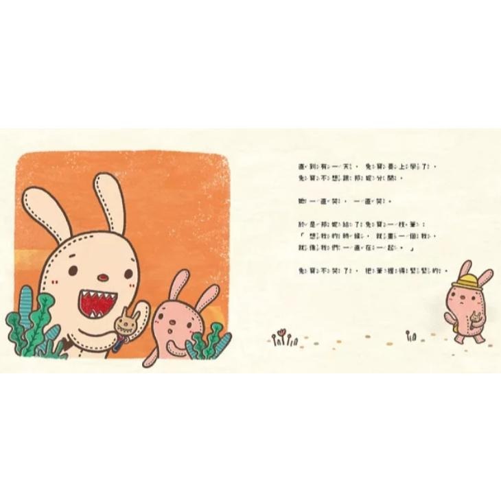 不想去上學 建立孩子的安全感，克服分離焦慮！時報出版-細節圖2