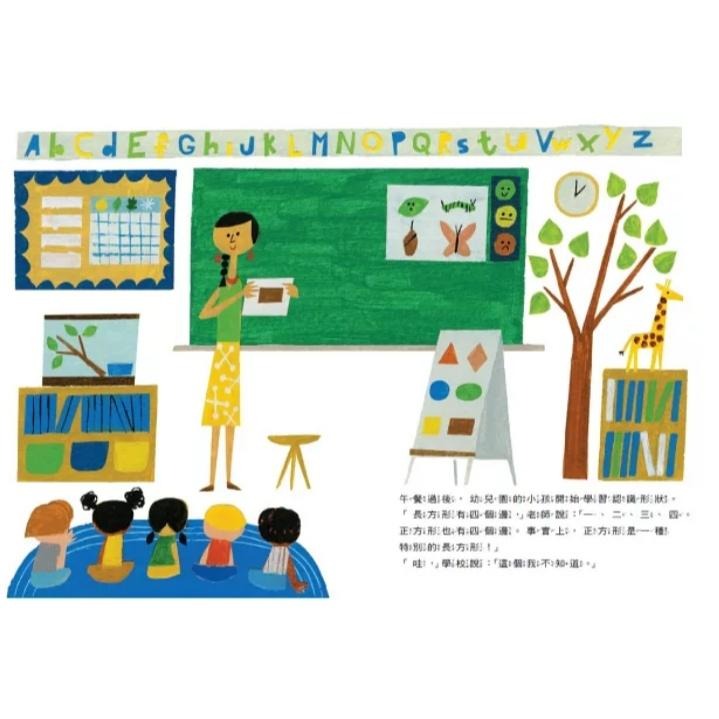 開學了，學校也好緊張！ SCHOOL’S FIRST DAY OF SCHOOL-細節圖2