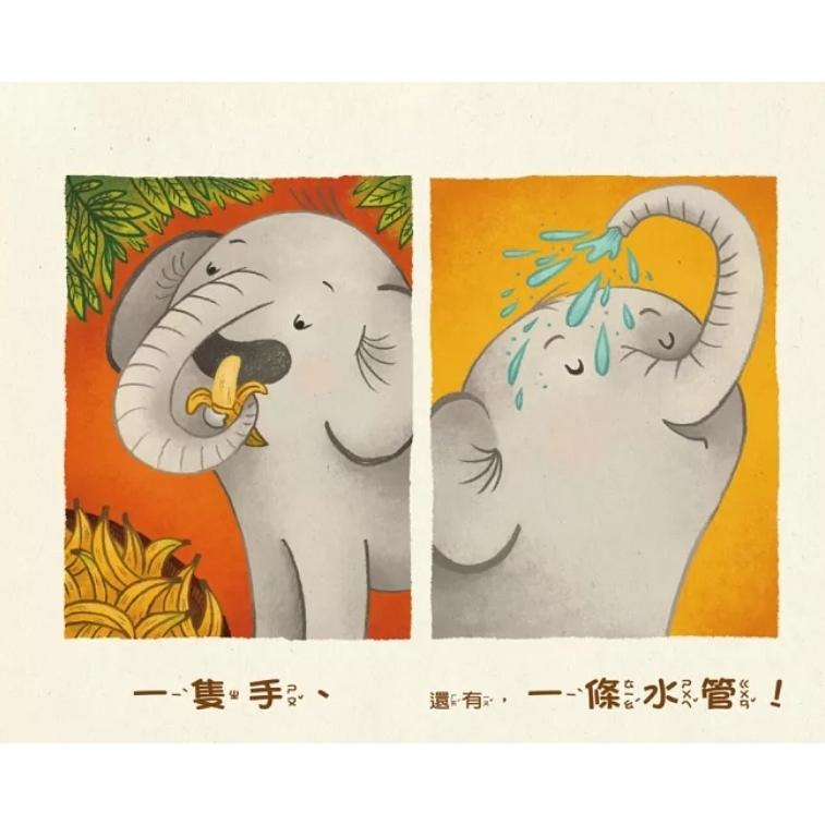 上學去，學什麼？ 透過各種動物跟昆蟲「上學」去學習的過程-細節圖2