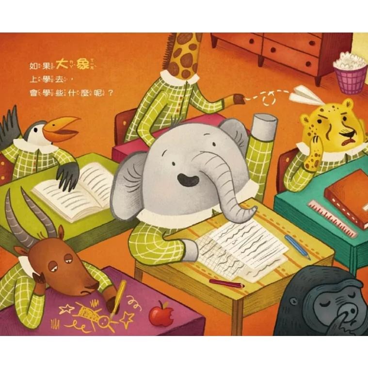 上學去，學什麼？ 透過各種動物跟昆蟲「上學」去學習的過程-細節圖3