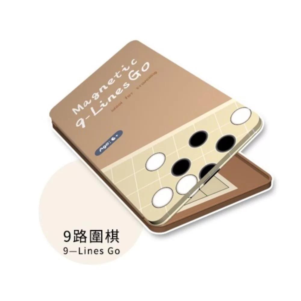 年假必備 鐵盒桌遊 親子遊戲 跳棋 五子棋 象棋 圍棋 西洋棋 拼字遊戲 閣家歡樂-細節圖2