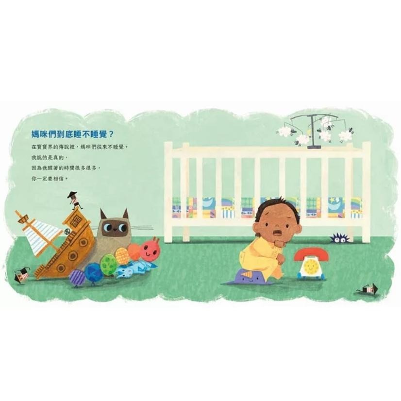 媽咪為什麼不睡覺？：亞馬遜年度最佳童書，獻給媽媽的動人繪本！-細節圖3