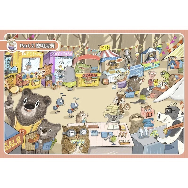 打造小小巴菲特   1:贏在起跑點：陳重銘的親子理財15堂課 2:養成金錢好習慣：陳重銘的親子理財16堂啟蒙課-細節圖3