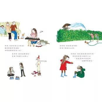 聖誕禮物 空空的聖誕襪 銀色紀念版 The Empty Stocking-細節圖3