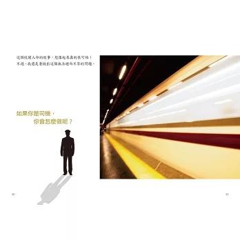 寫給青少年的正義套書（全2冊） 108課綱，6～12年級社會及公民議題-細節圖3