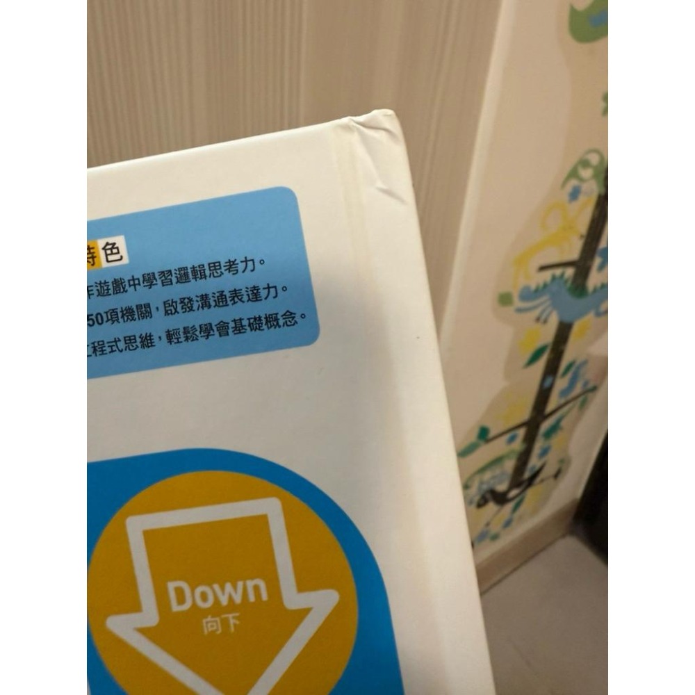 新書 書角微壓傷 世界上最好玩的程式遊戲書 My First Coding Book-細節圖8