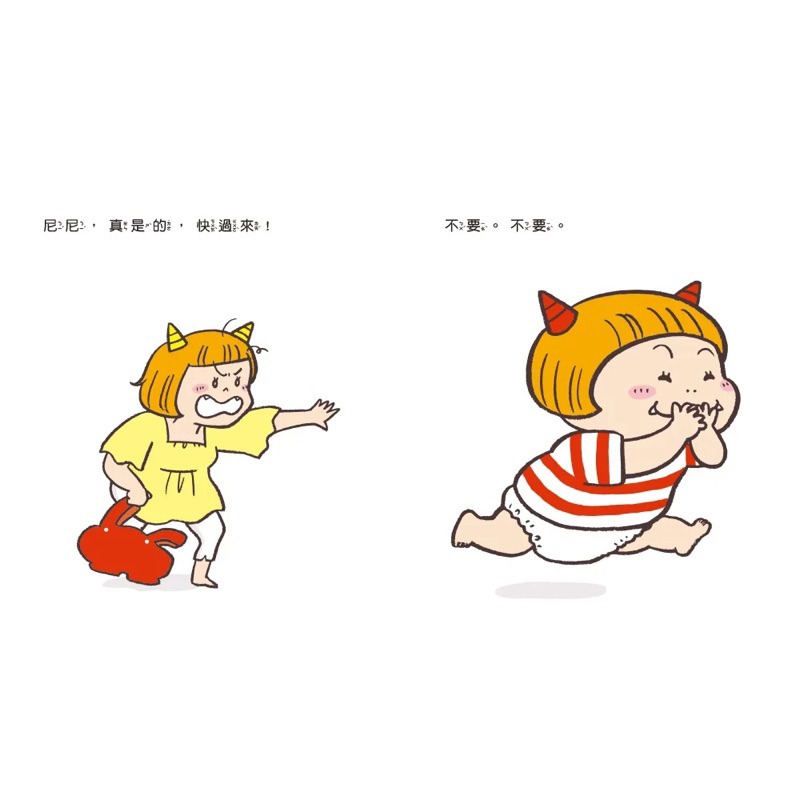 生活教育 小惡魔尼尼 成長繪本 生活自理 套書 1-6集-細節圖3