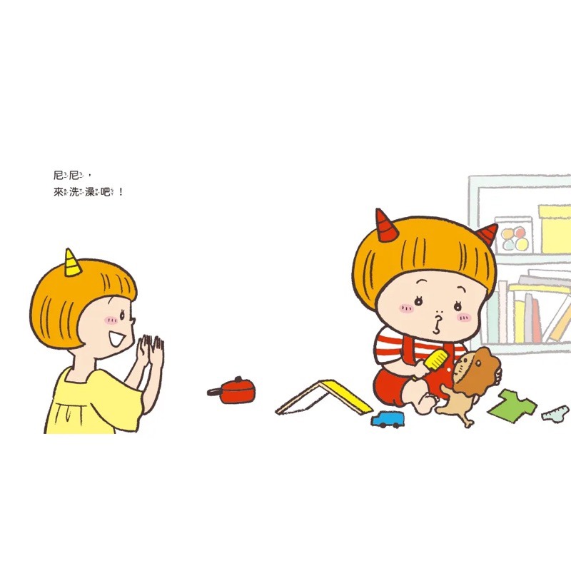 生活教育 小惡魔尼尼 成長繪本 生活自理 套書 1-6集-細節圖4