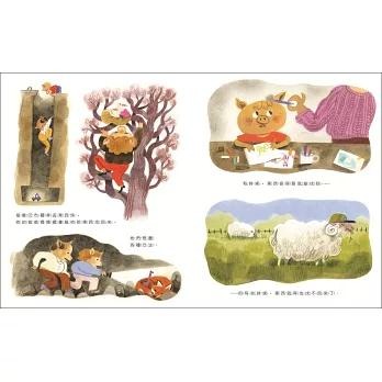 小迷糊巴布羅 老是忘東忘西的巴布羅，能找回自己心愛的東西嗎？-細節圖2