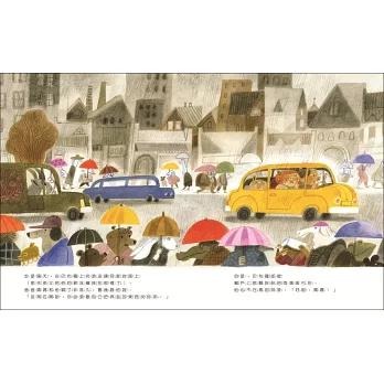 小迷糊巴布羅 老是忘東忘西的巴布羅，能找回自己心愛的東西嗎？-細節圖3