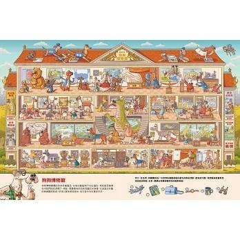 歡迎光臨城市套書：超過96個找找遊戲 ×認識市民×探索18大城市場景，提升觀察力、想像力與專注力！-細節圖3