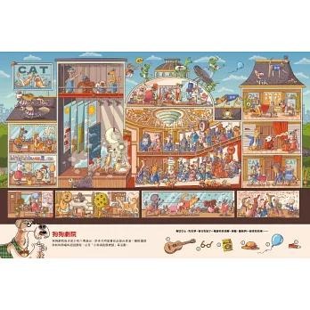 歡迎光臨城市套書：超過96個找找遊戲 ×認識市民×探索18大城市場景，提升觀察力、想像力與專注力！-細節圖5