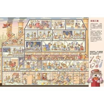歡迎光臨城市套書：超過96個找找遊戲 ×認識市民×探索18大城市場景，提升觀察力、想像力與專注力！-細節圖6