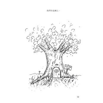 限量特價 瘋狂樹屋13層：安迪和他的祕密實驗室 準備好「想像力」，啟動「好奇心」，歡迎來到「瘋狂樹屋」！-細節圖2