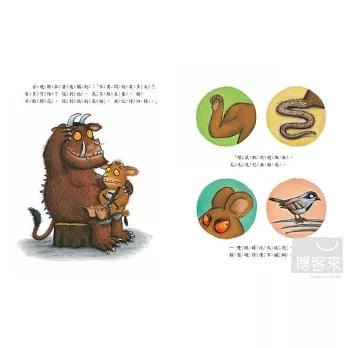古小樂來了 The Gruffalo’s Child 古飛樂來了-細節圖2