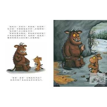 古小樂來了 The Gruffalo’s Child 古飛樂來了-細節圖3