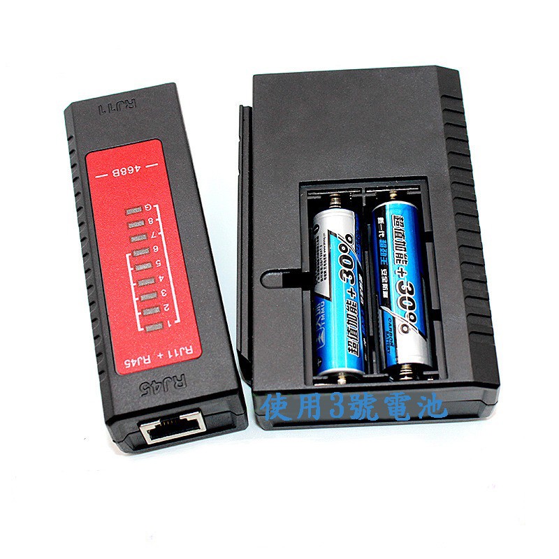 現貨 升級版 網路測試器 網路線 測試儀 網路 檢測器 RJ45 / RJ11~使用三號電池-細節圖2