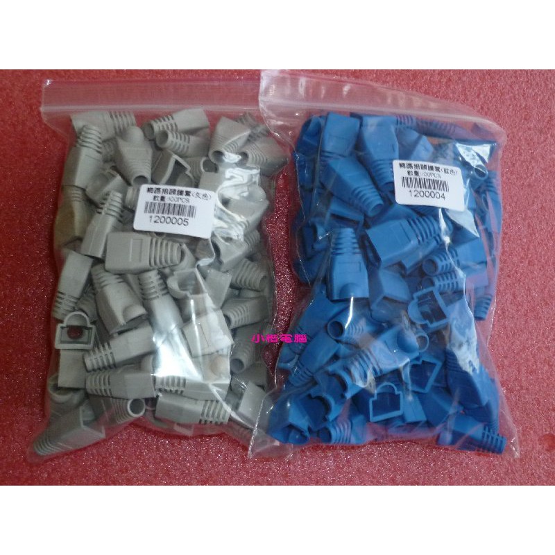RJ-45 RJ45 網路水晶頭 護套 防護套 防塵套100入-細節圖2