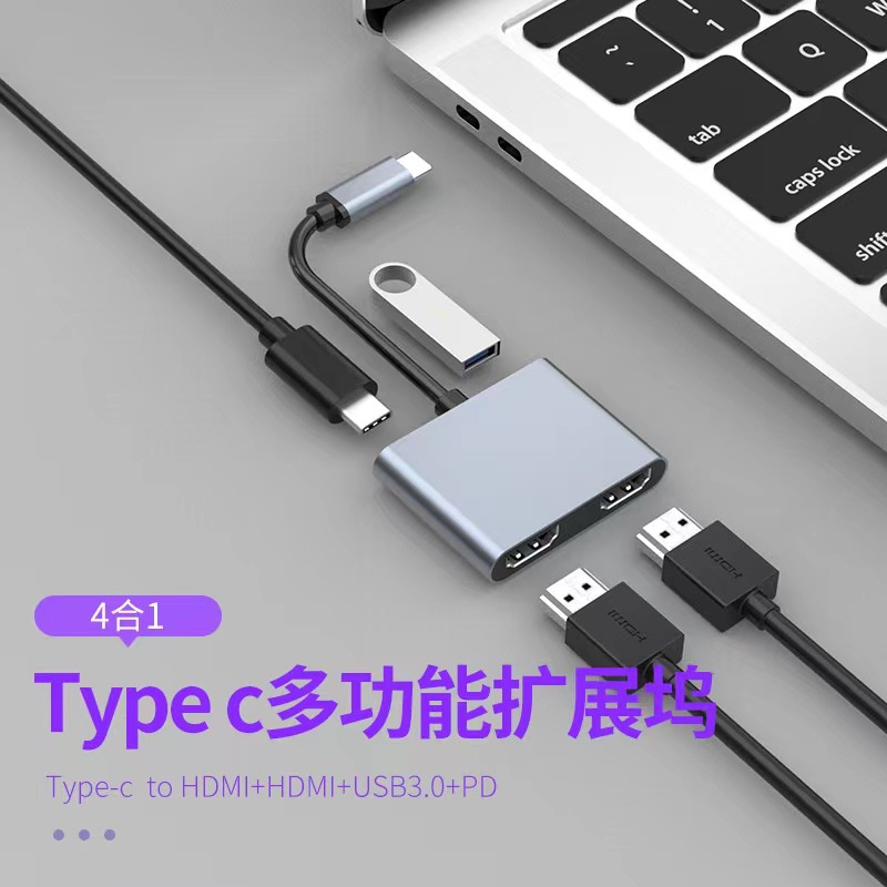 TYPEC-c轉 雙hdmi 4K USB3.1 支援同顯示 擴展顯示-細節圖3