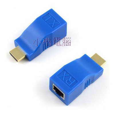全新 網線HDMI延長器 4K訊號30米 HDMI轉接頭轉RJ45 1080P  免電源 網路線-細節圖2
