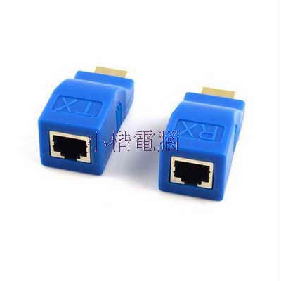 全新 網線HDMI延長器 4K訊號30米 HDMI轉接頭轉RJ45 1080P  免電源 網路線-細節圖3