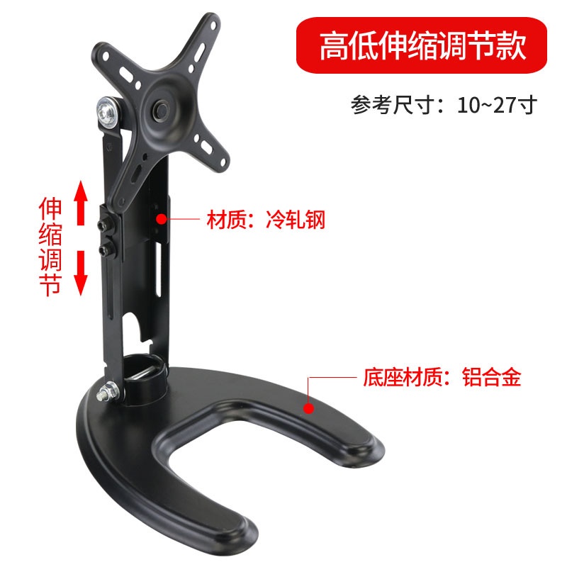 通用螢幕顯示器金屬底座 高檔鋁合金螢幕腳架 萬能升降電腦顯示器屏多功能螢幕增高伸縮支架-細節圖3