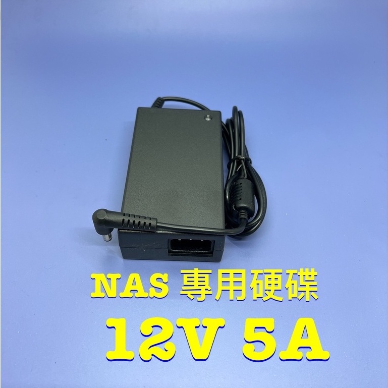 群暉 DS228play 用的 NAS專用 60W 12V 5A 電源 變壓器