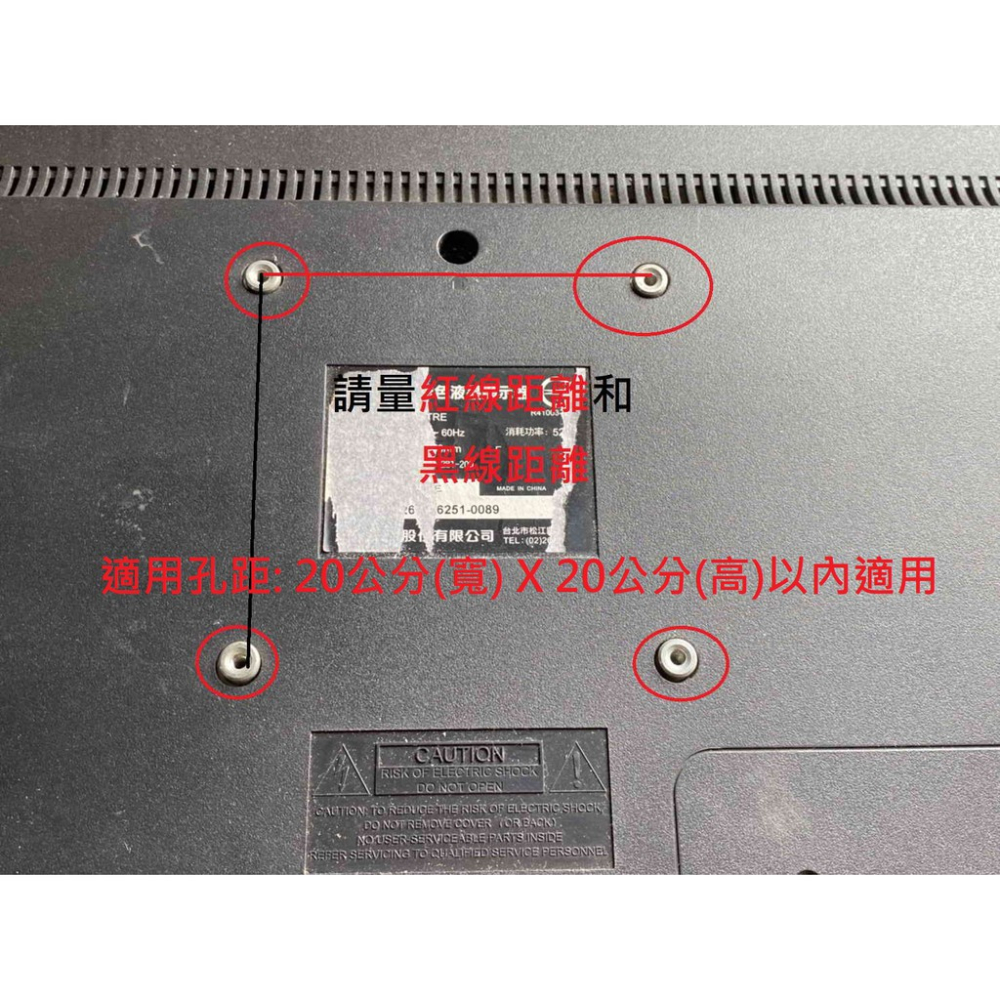 液晶螢幕 液晶電視壁掛架.耐重固定式17~42吋適用 37吋 32吋-細節圖3