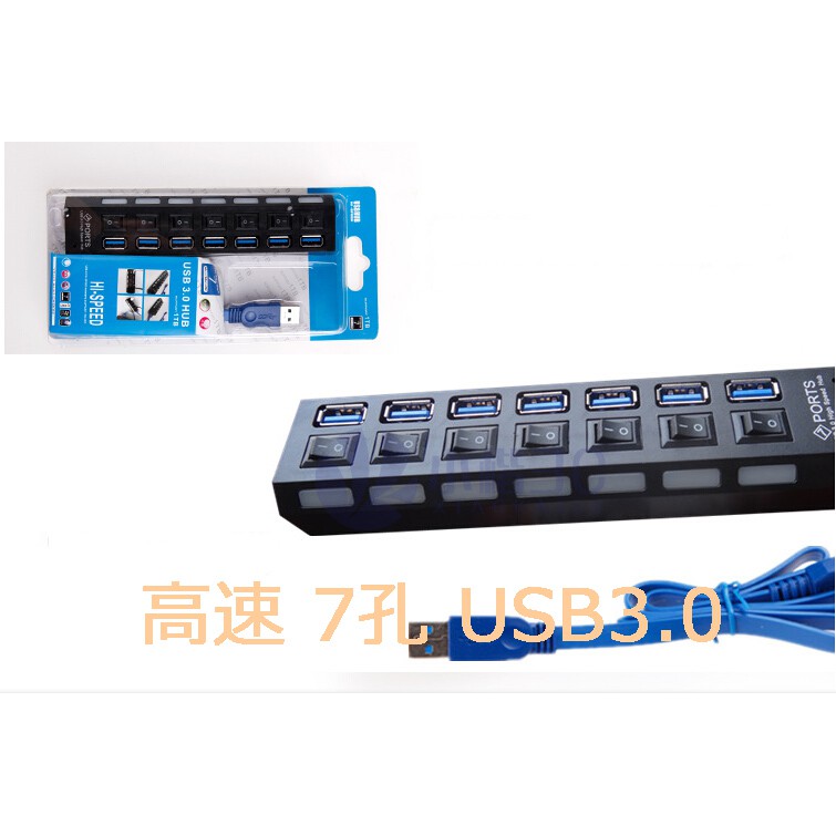 現貨  USB3.0 HUB 7孔 帶獨立開關 USB 分線器 集線器-細節圖2