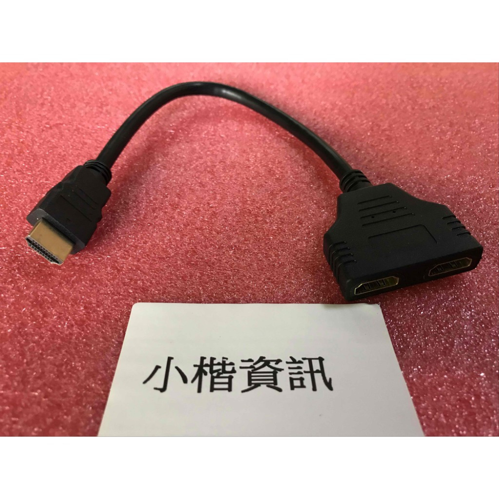 2019 新款 HDMI 1分2 一分二 轉接線