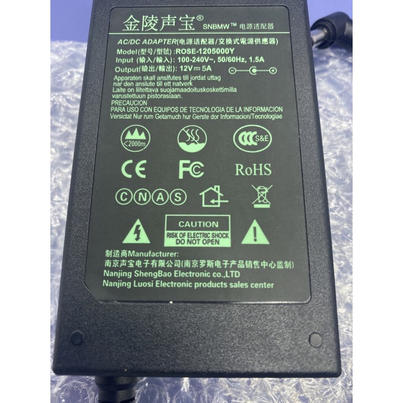 原裝等級 12v5a 電源變壓器 5.5*2.5mm-細節圖3