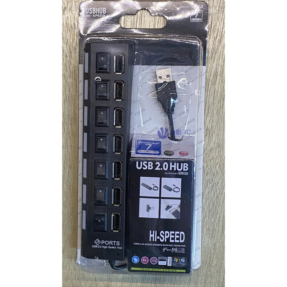 現貨  真 USB2.0 HUB 7孔 帶獨立開關 USB 插座型 usb hub 分線器 集線器-細節圖2