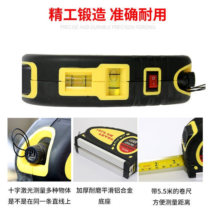 【台灣現貨 ！多功能】雷射水平儀 水平標線尺 十字水平尺 水平儀 水平尺 5.5M捲尺 直尺 儀表量具 墨線儀 雷射儀-細節圖5