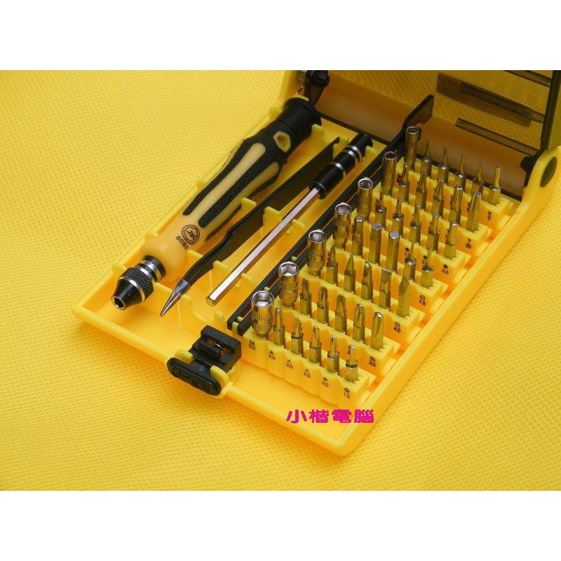 Jackly 捷克利 JK-6089-A 45件 多功能 起子+套筒 工具組 有磁力 45合1 手機拆卸工具-細節圖2