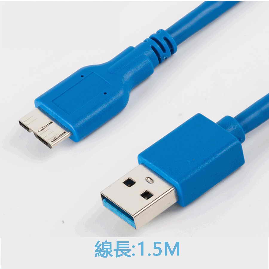 USB3.0公轉Micro-B公硬碟連接數據線 硬碟連接線 全銅  usb3.0公 micro-b 硬碟外接盒 傳輸線-細節圖2