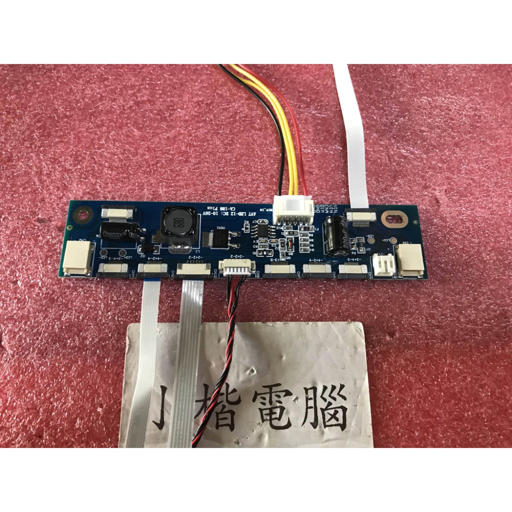 全新 液晶 LED 恆流板 通用LED公版 通用高壓升壓板 支持12種定義-細節圖2