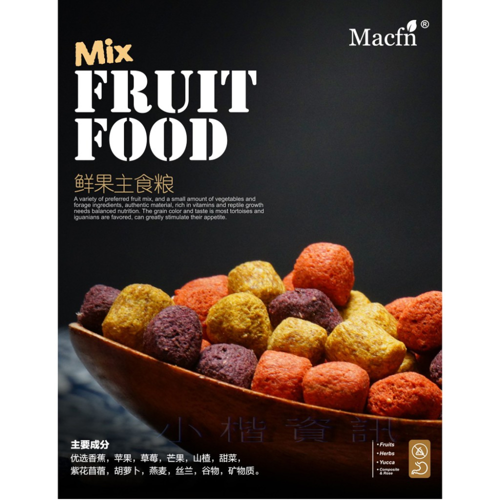 鮮果陸龜飼料 陸龜食糧  亞達 紅腿 櫻桃 赫曼 蘇卡達 象龜 飼料 降低臭味-細節圖3