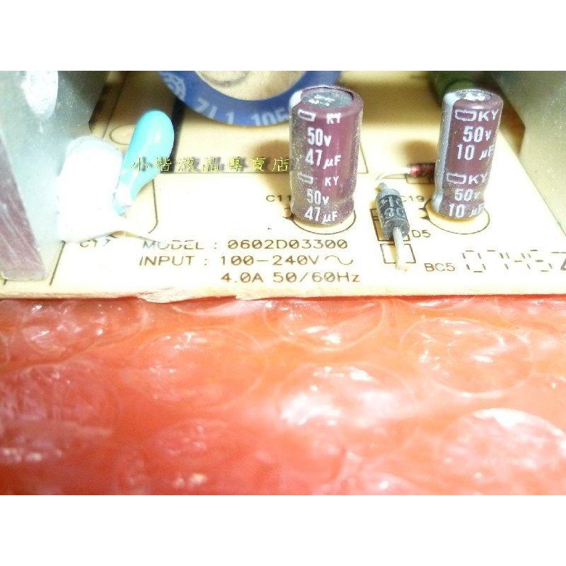 37吋 0602D03300 sb5V.12V.24V電源板-細節圖2
