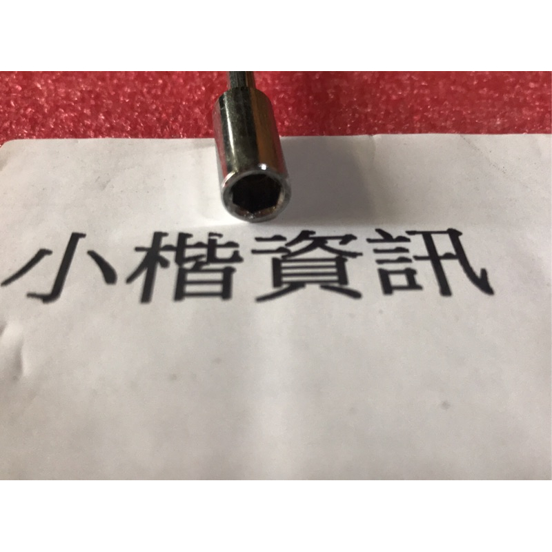 全新 六角螺絲起子 拆VGA頭專用 5.0mm-細節圖2