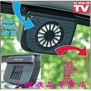 Auto Fan 太陽能汽車散熱器 汽車太陽能排風扇、汽車風扇-細節圖2