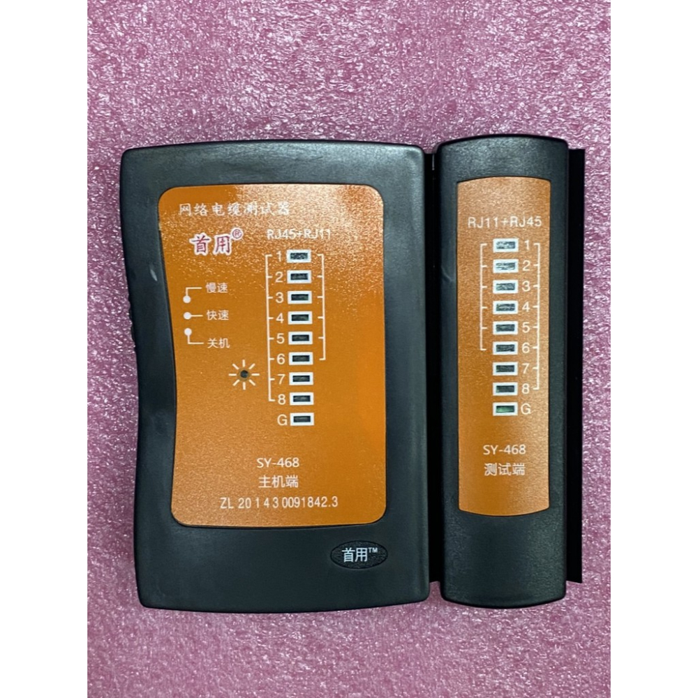 網路線 測試儀 檢測器 RJ45 / RJ11 / RJ12 可檢測8P.6P.4P.2P.線(黑色)-細節圖2