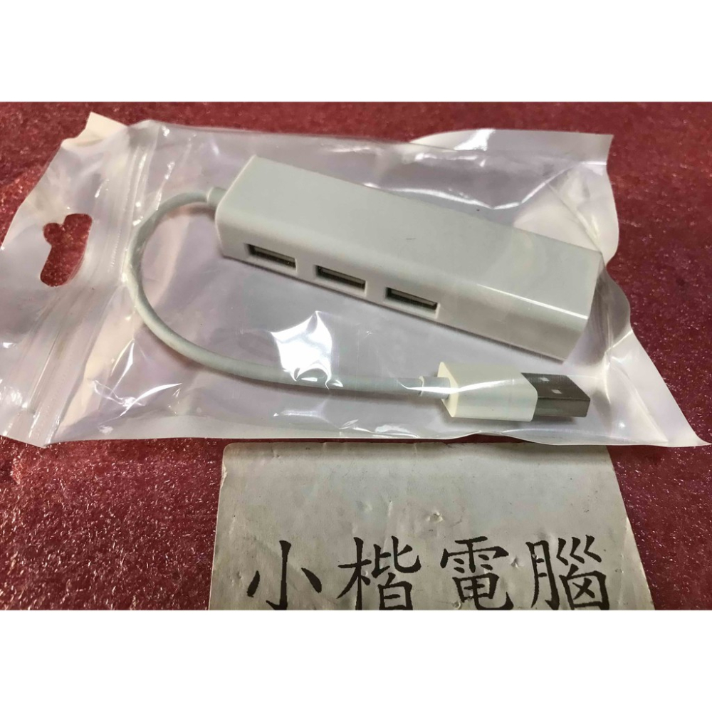 USB轉RJ45有線網卡免驅動  小米 天貓 可用 USB網卡+3口USB HUB-細節圖2