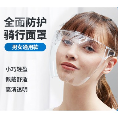 高清 防霧 防護鏡 護目鏡 防粉塵 全臉 面罩-細節圖2