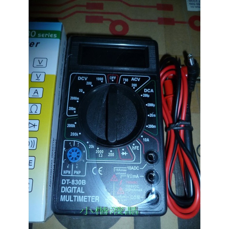 DT-830B 電子式三用電錶 數位式三用電表 簡易型的測電工具