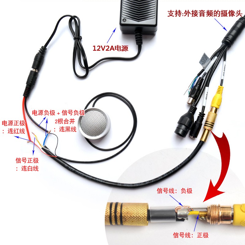 大華 DH-HSA200 高敏度 錄音接收 監控 拾音器-細節圖3