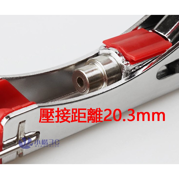 現貨【皺縮型防水接頭壓接鉗 518A】適用 5C 纜線用 5C防水接頭 皺縮式短壓接鉗-細節圖2