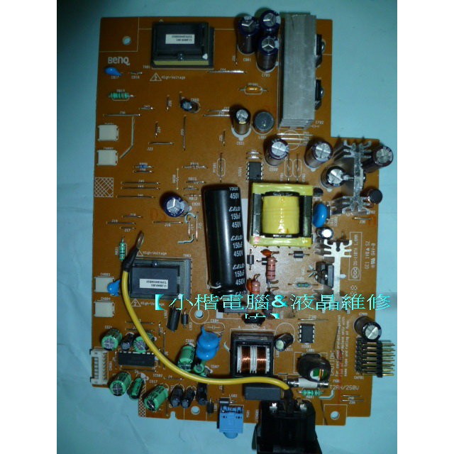 BENQ FP91V Q9C4 Q9C4電源高壓板 48.L1D02.A01 48.L1D02.A10