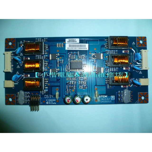 BENQ FP202W 高壓板 板號4H.L2C02.A00 通用六燈高壓板 19V