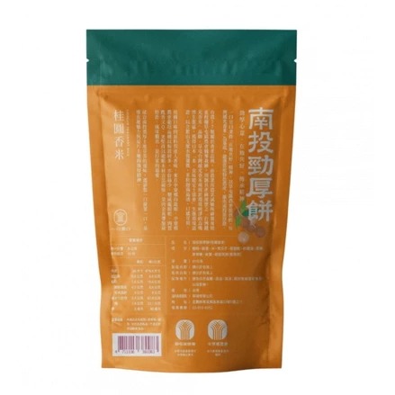 桂圓香米勁厚餅(80g/包)-細節圖3