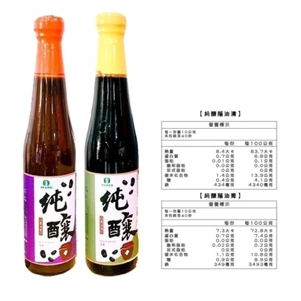 草屯鎮農會 純釀蔭油清 純釀蔭油膏 400ml 黑豆釀造-細節圖2
